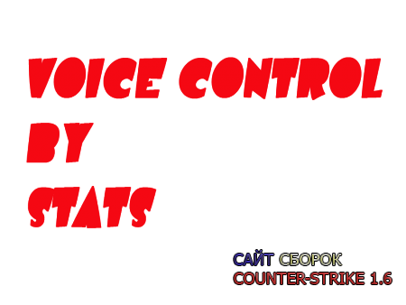 Voice control by stats