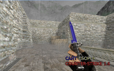 Модель ножа HD «Bayonet | Automatic Blue» для CS 1.6