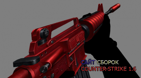M4A1 Red