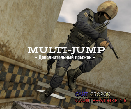 Get jumps