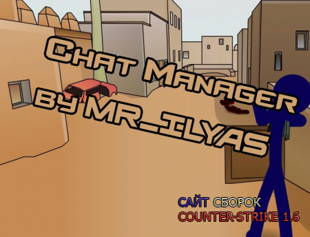 Chat manager