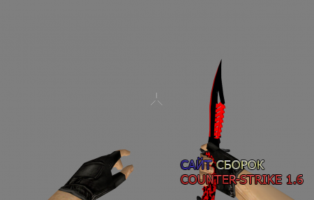 Black&Red knife