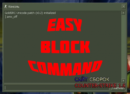 Easy block cmd
