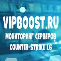VIPBOOST.RU - Мониторинг серверов CS 1.6