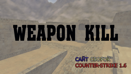 Weapon kill