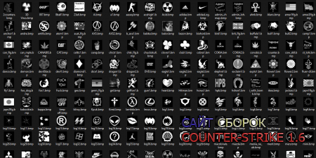 Большая коллекция логотипов