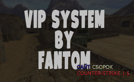 VIP system by fantom