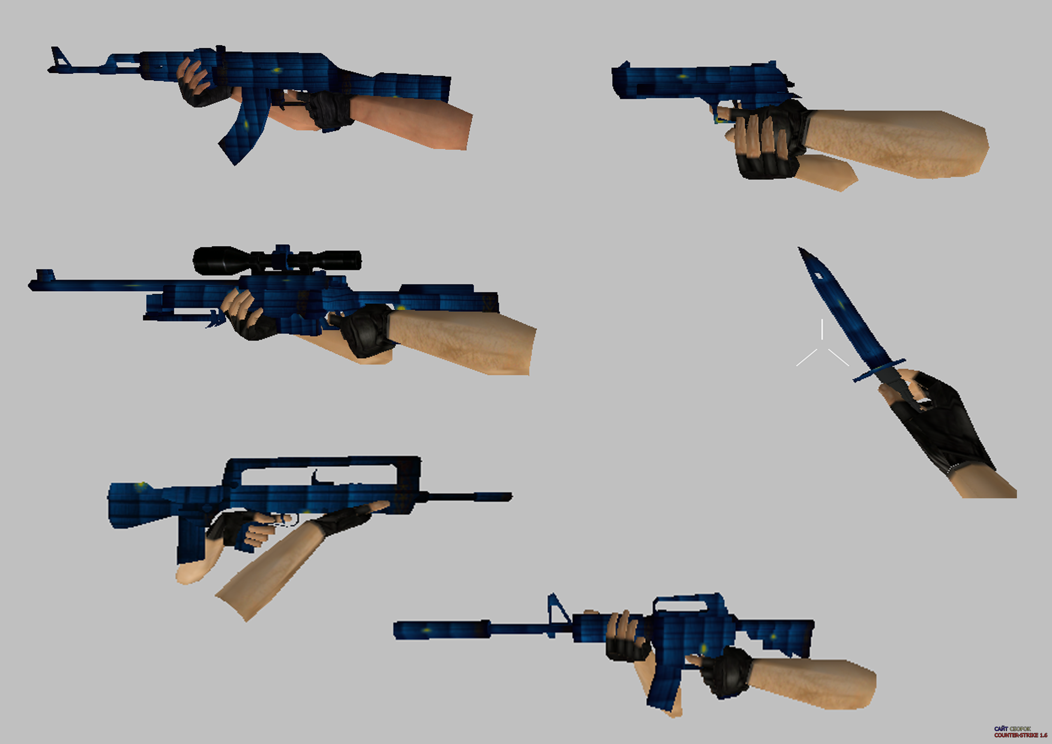 Модели оружия пак. Паки оружия КС 1.6. Пак оружия для КС 1.6. Paki orujiya dlya CS1.6. Пак оружий для КС 1.6 перекраски.