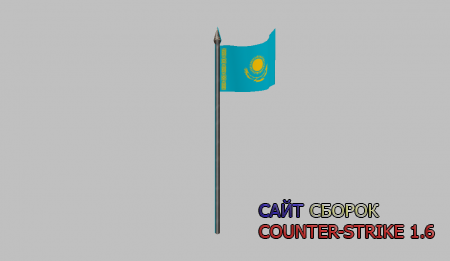 Flag KZ