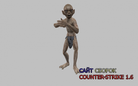 Gollum